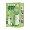 Sungbin Editor Green Tomato Pore Lifting Ampoule Toner 350ml+100ml Special Set