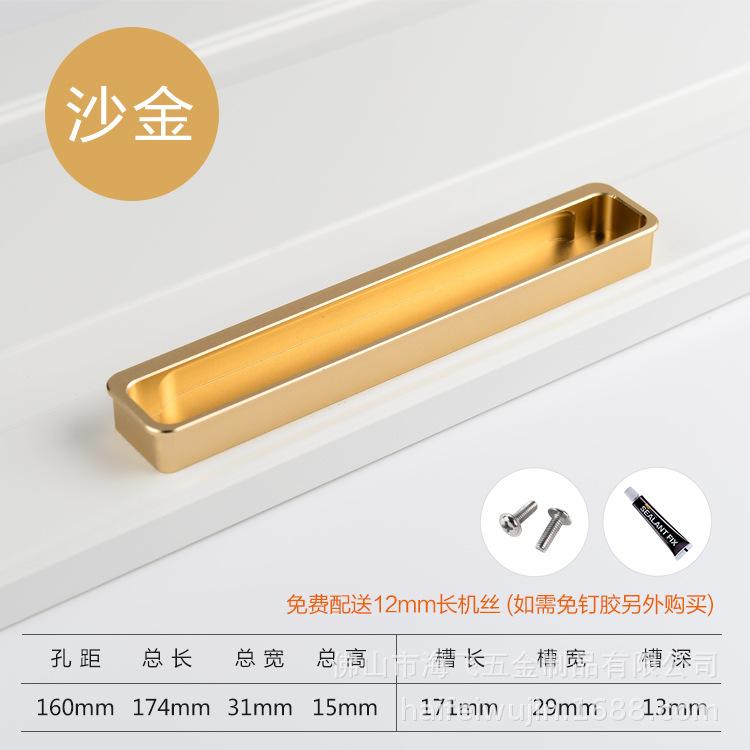 Wardrobe Door Cabinet Drawer Invisible Dark Handle Embedded Sliding Door Concave Hidden Handle