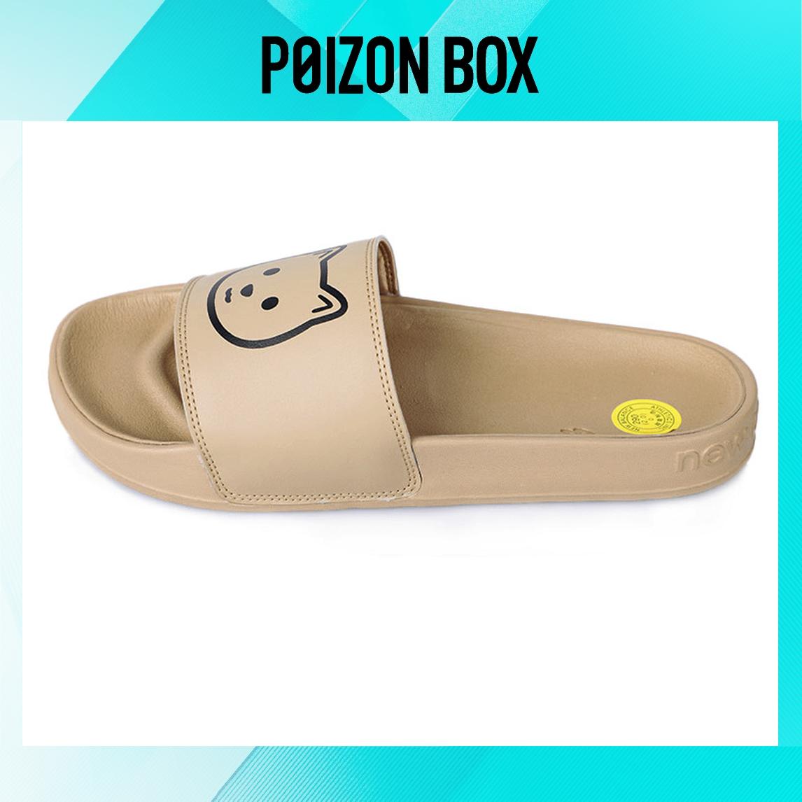 

сабо Noritake x New Balance 200 Brown SMF200NS