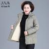 Elderly Women's Winter Hooded Padded Jacket