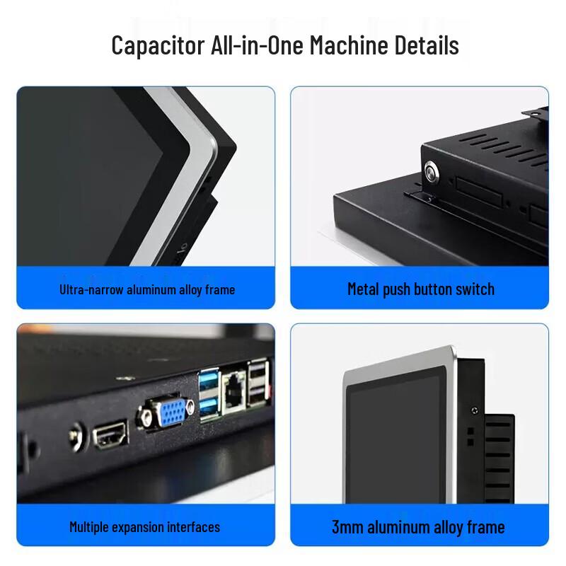 Chuding Industrial Embedded Touch All-in-One PC