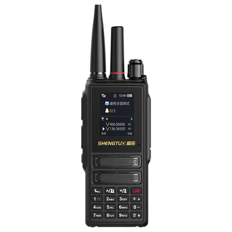 SHENGTUO MTP-860Pro Dual-Mode Public Network GPS Walkie-Talkie (CN version)
