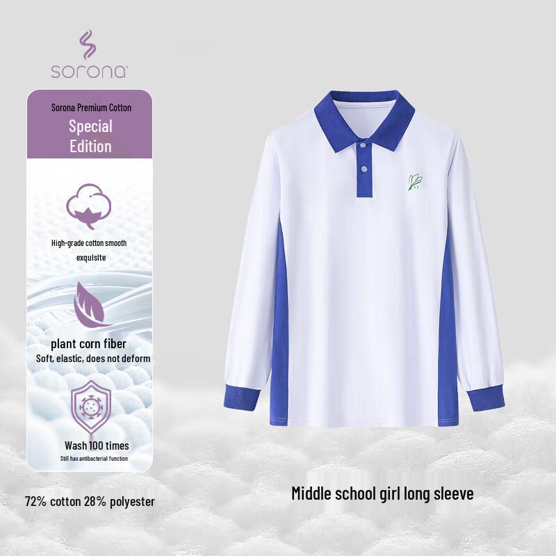 Chuangtong Girls  Shenzhen School Uniform Long-Sleeve Top 175