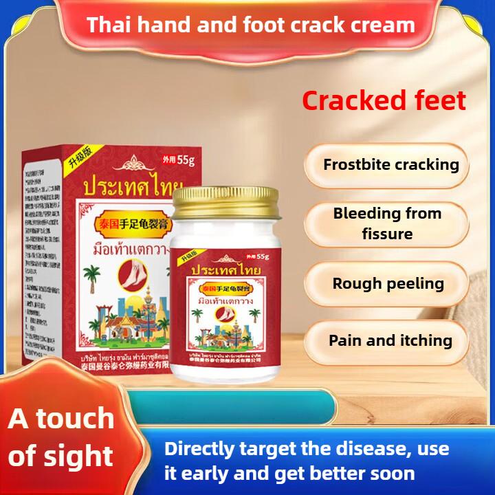 Dry and cracked fingers ointment, relieve pain and heal cracks, restore smooth skin