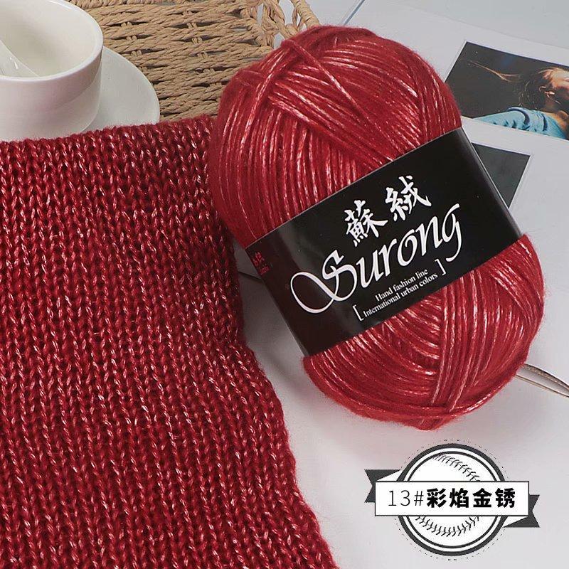 1Pcs 95gCotton Yarn Ball, Long Staple Cotton, Shiny Silk Thread, Hand Knitted Scarf, Hat, Jacket, Base Sweater