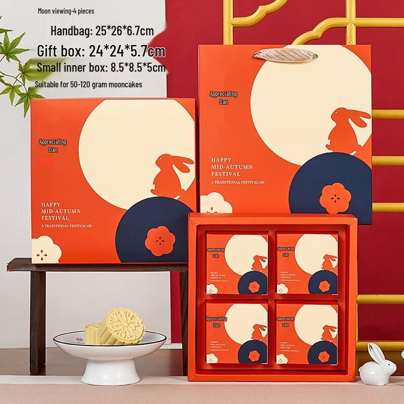 2025 Mid-Autumn Mooncake Gift Box