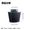 ENN LLC Universal 76mm Air Filter Mushroom Shape Adjustable Intake