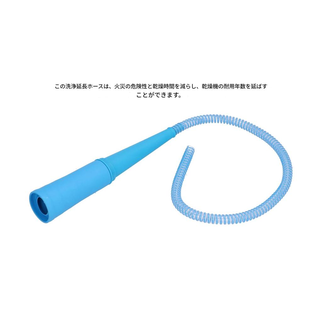 114cm Universal Cleaning Extension Hose for Vacuum Cleaners, Dryers, and Washing Machines