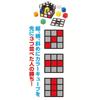 MegahouSe Null Rubik S Cage