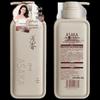 Qianxiang Vitality Pomelo Volumizing Shampoo 480g