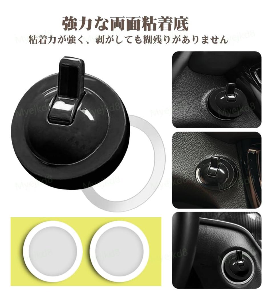 Hiace 2025 New Edition Car Push Start Button Locker, Engine Push Button Cover, Compatible