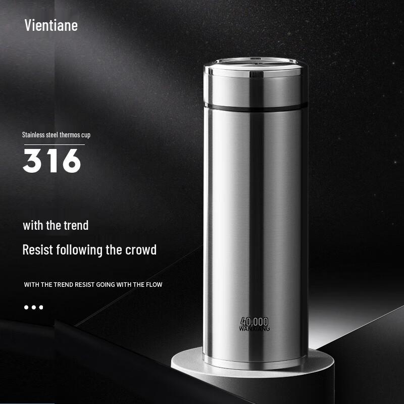 Wanxiang H11L Insulated Stainless Steel Tea Mug with Filter