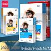 Deli A4 High-Glossy Adhesive Photo Paper