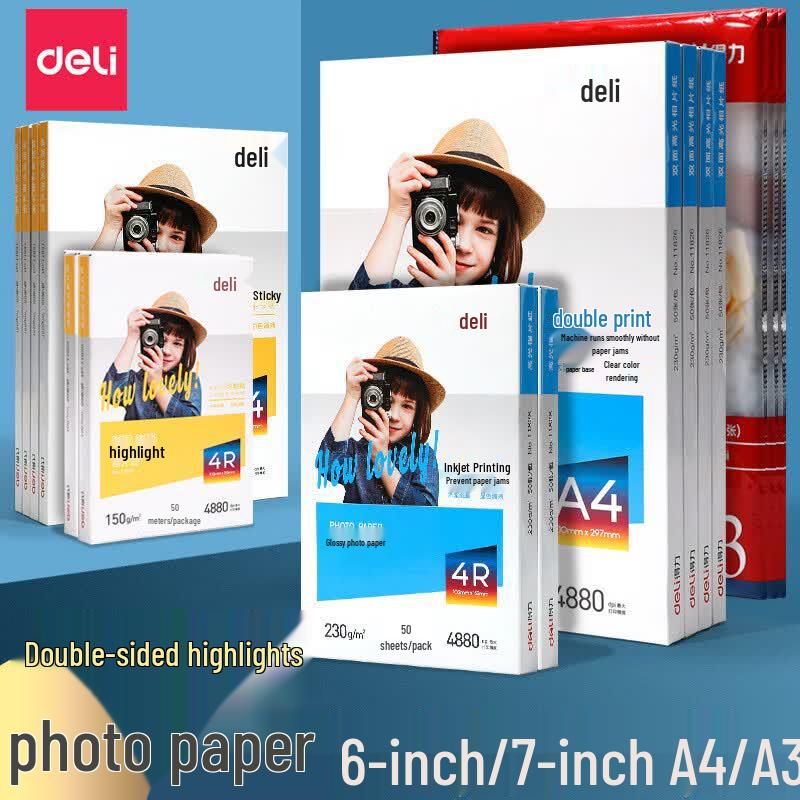 Deli A4 High-Glossy Adhesive Photo Paper
