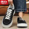 Warrior 2026 Unisex Canvas Skate Shoes