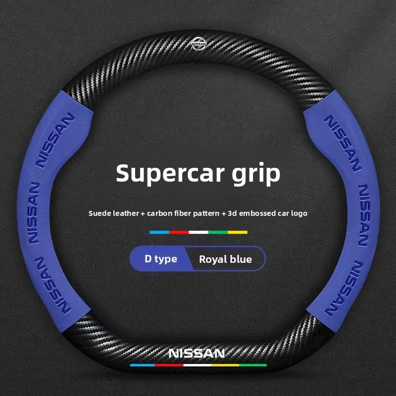 For Nissan Sylphy, Teana, Qijun, X-Trail, Tuda, Jinke, Qida, Tule, Loulan GT special suede steering wheel cover
