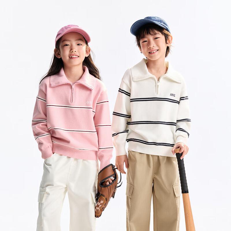 Annil Kids Unisex Half-Zip Knit Sweater