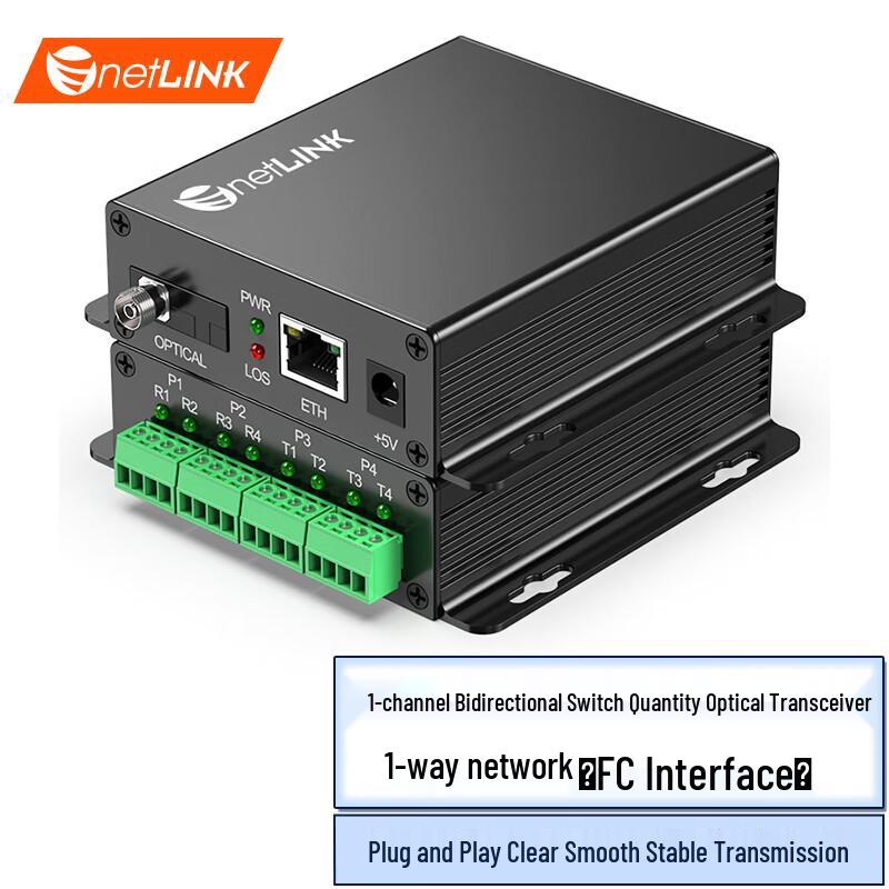 

netLINK HTB Series Bidirectional Switch Signal Fiber Optic Transceiver Bidirectional Switch + 1 Network