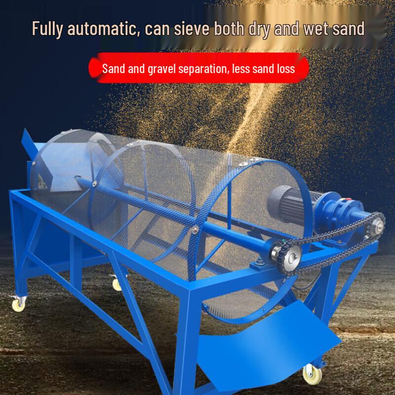 JūnLún Electric Rotary Sand Screener CN Plug (adapter Included)