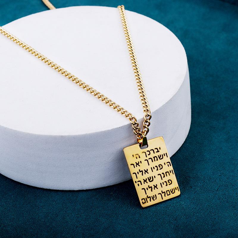 Exquisite Simple Square Ancient Text Engraving Pendant Necklace for Men and Women Stainless Steel Trendy Jewelry Gifts