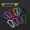 Colorful No. 5 Gourd-Shaped Aluminum Carabiner with Steel Spring for Backpack and Kettle Hanging
