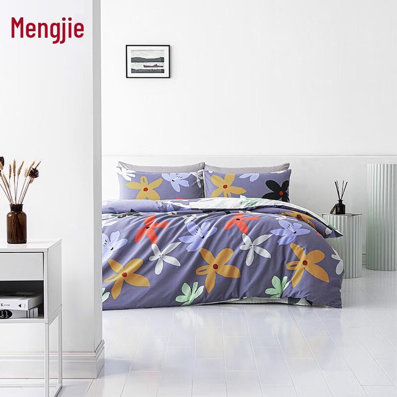 

Mengjie Love Youth Brushed Cotton 4-Piece Bedding Set