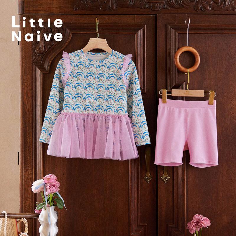 Little Naive Summer Girls' Printed Mesh Two-Piece Split Swimsuit