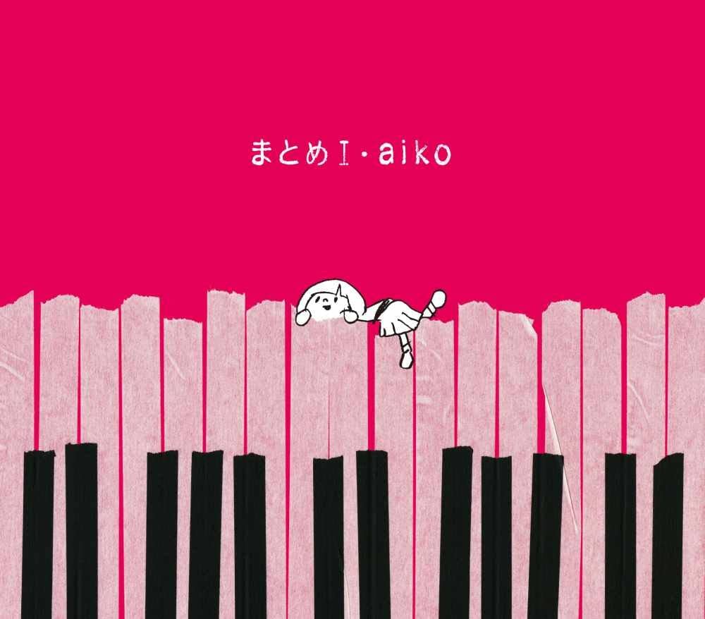 

CD - Резюме I (первое ограниченное издание) PCCA01535 Pony Canyon 2011 Япония Поп