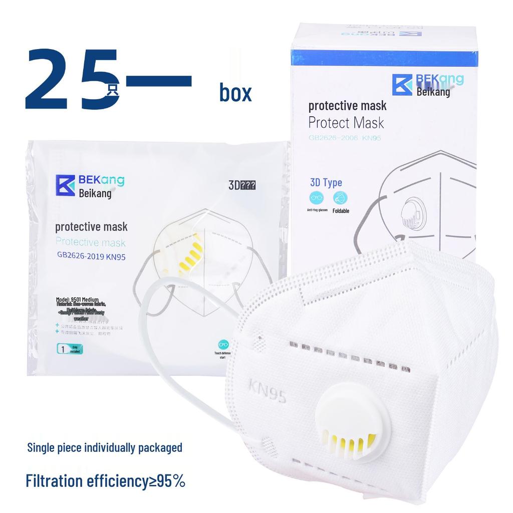 Individually Packaged White KN95 Adult Protective Masks, Multi-Layer Design