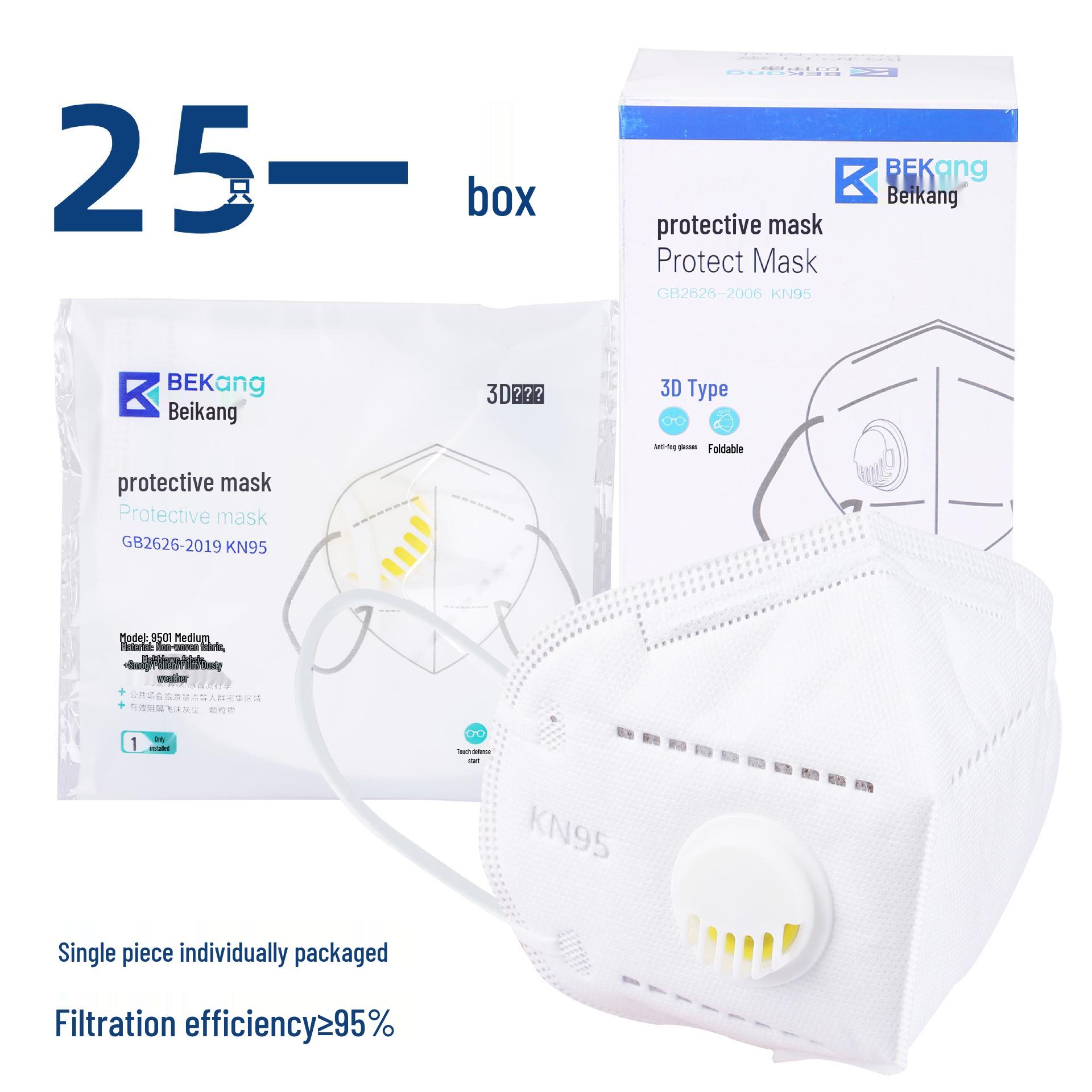 

Индивидуально упакованные белые защитные маски KN95 для взрослых, многослойная конструкция KN95 Dust Mask White with Valve