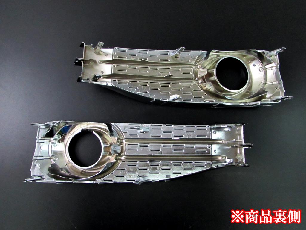 BRIGHTZ Allion 260 261 265 Chrome Fog Light Cover Replacement Type NZT260 ZRT260 ZRT261 ZRT265 NZT ZRT T260 T261 T265 22307 Mid-term FOG-COV-052