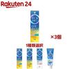 Clinica PRO Toothpaste (95g X 3 Tubes Set) Cavity Prevention Dental Fluoride