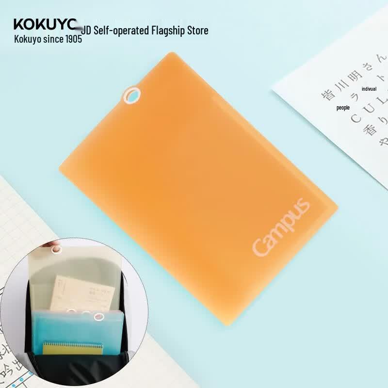 KOKUYO Campus A4 Multi-layer Subject Folder оранжевый