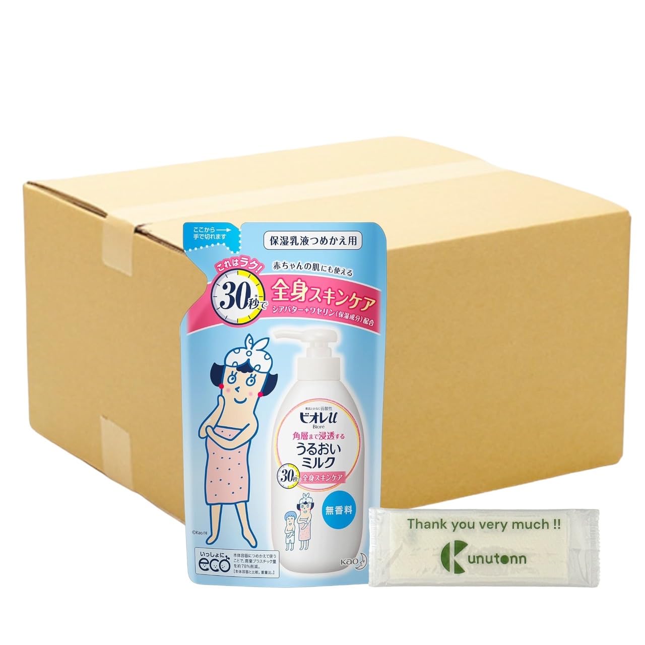 

купить набор Kao Biore U Увлажняющее молочко, которое проникает в слои кожи сменный блок 250 мл Оригинальный логотип Kunutonn включен [Bulk 24] роговой слой,