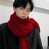 Men's High-Appearance Korean-Style Atmosphere Neck Warmer Winter Student Versatile Warm Knitted Solid-Color