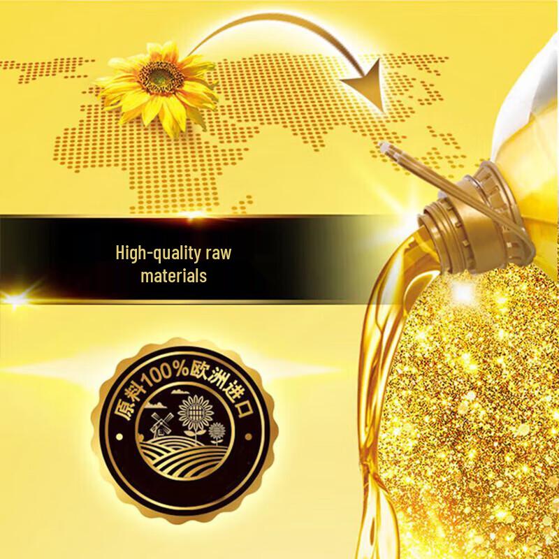 Vaseline Original Lip Balm 7g & Arawana Sunflower Oil 1.5L Bundle