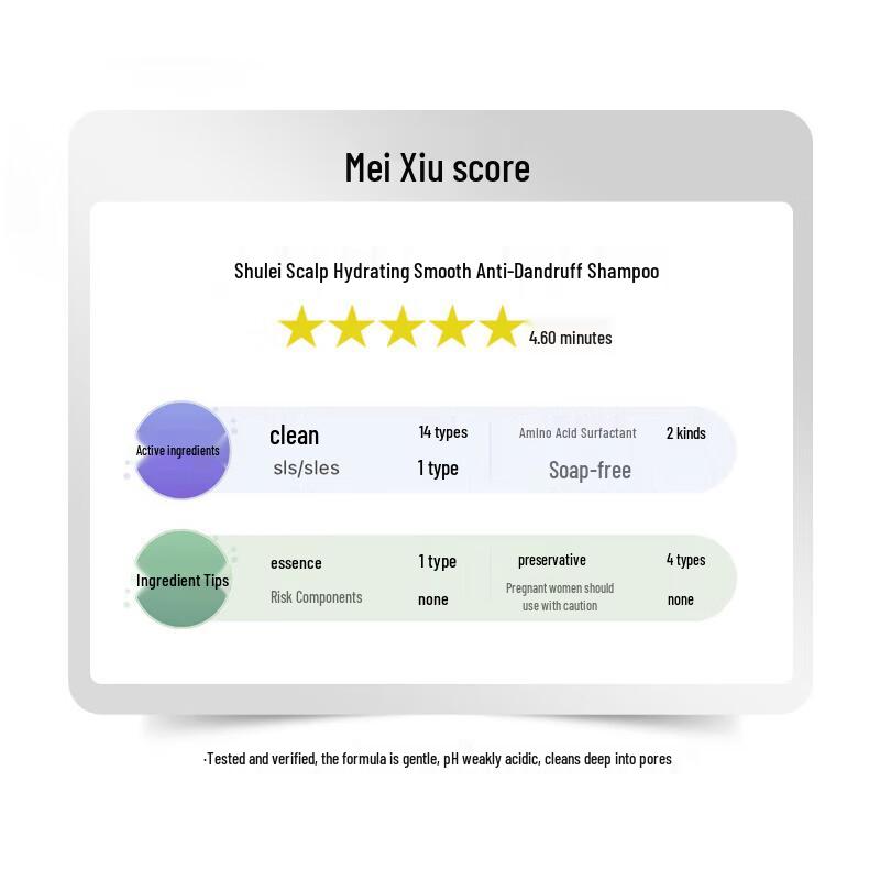 Sulei PRO Series Anti-Dandruff Hydrating Shampoo