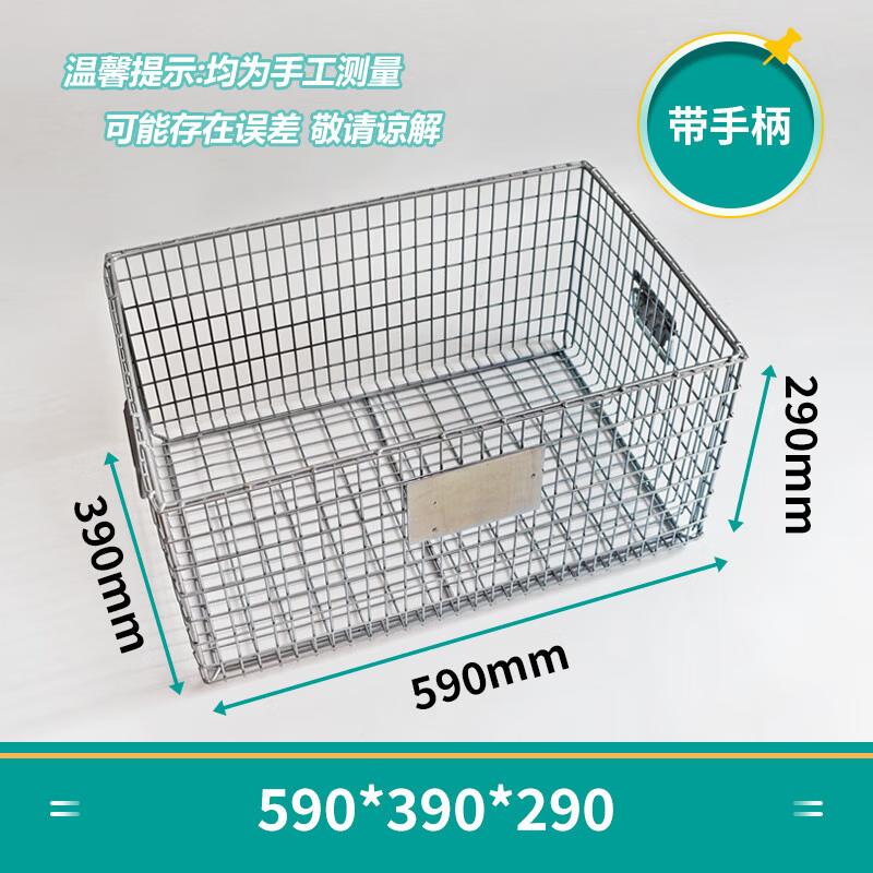 Wire Mesh Multi-purpose Storage Basket