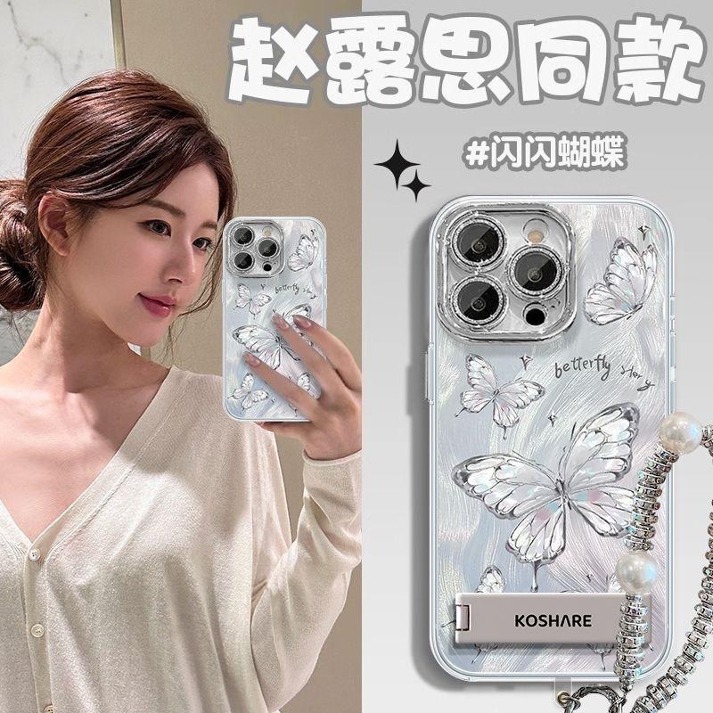 Cool butterfly is suitable for Apple 16promax mobile phone case iPhone15 feather yarn 14 cute 13 all-inclusive 12 women 11