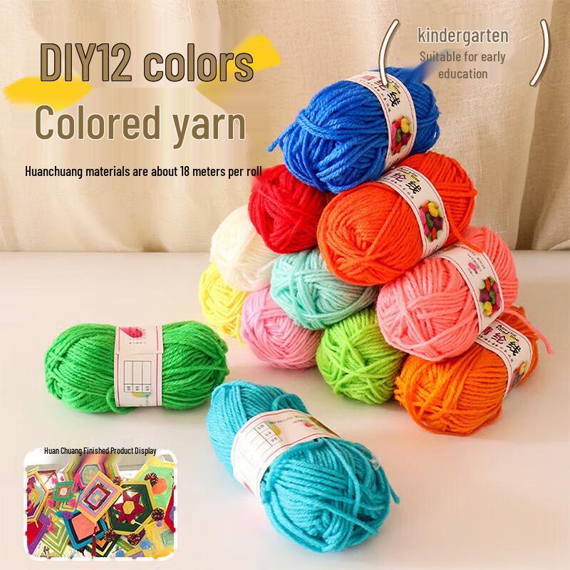 Children s DIY Craft Yarn Kit