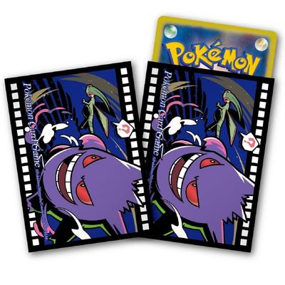 Pokemon Center Original Card Game Deck Shield Premium Gloss Midnight Agent -the Cinema- Gengar
