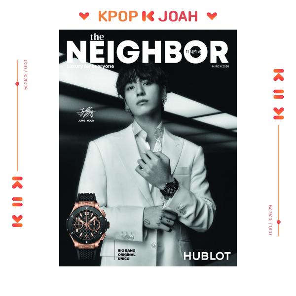 The NEIGHBOR KOREA 2026.03 - COVER: JUNGKOOK (BTS)