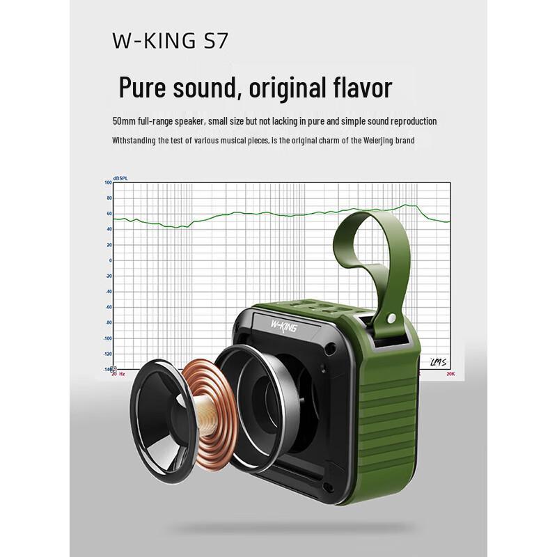 W-King S7 Outdoor Waterproof Portable Bluetooth Speaker CN Plug (adapter Included)