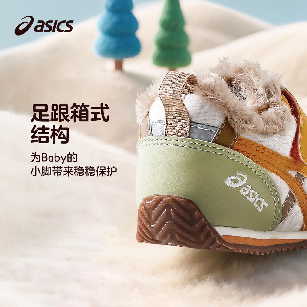 Asics Kids' Casual Shoes Kids 1144A296-020