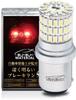 BooBoo Material S25 Double LED White Super Bright Brake Light Stop Light 12V Constant Current Circuit 2pcs