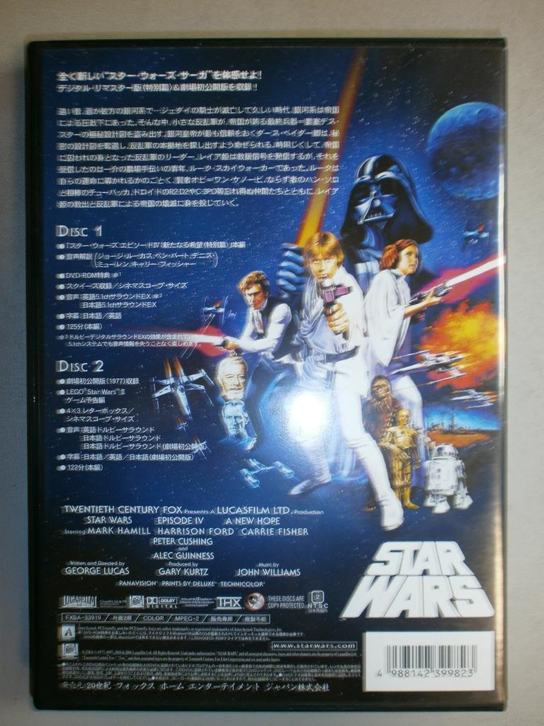 Star Wars Episode A New Hope Limited Edition IV [DVD]