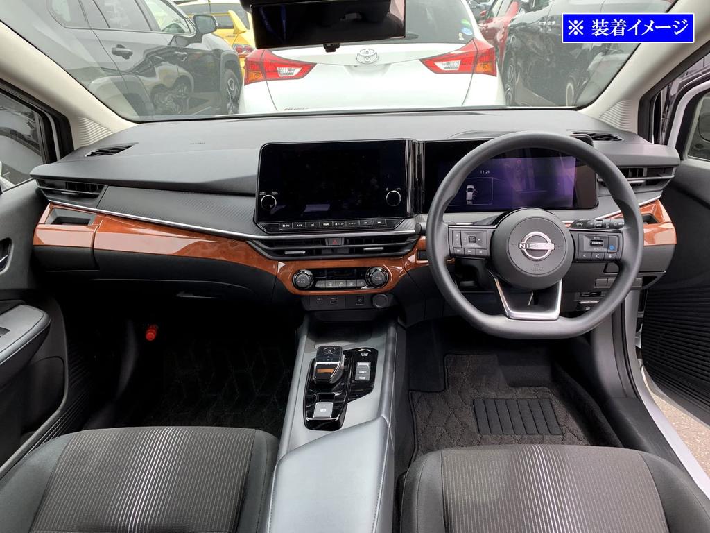 BRIGHTZ Aura E13 Zestaw Paneli Wewnętrznych Ze Stali Nierdzewnej 8szt. Styl Drewna FE13 FE13 FSNE13 [INT-PAN-020]