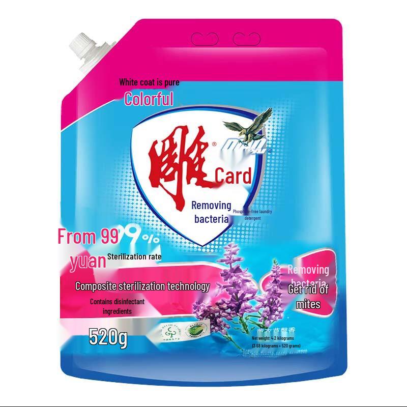 Diaophos Phosphate-Free Laundry Detergent