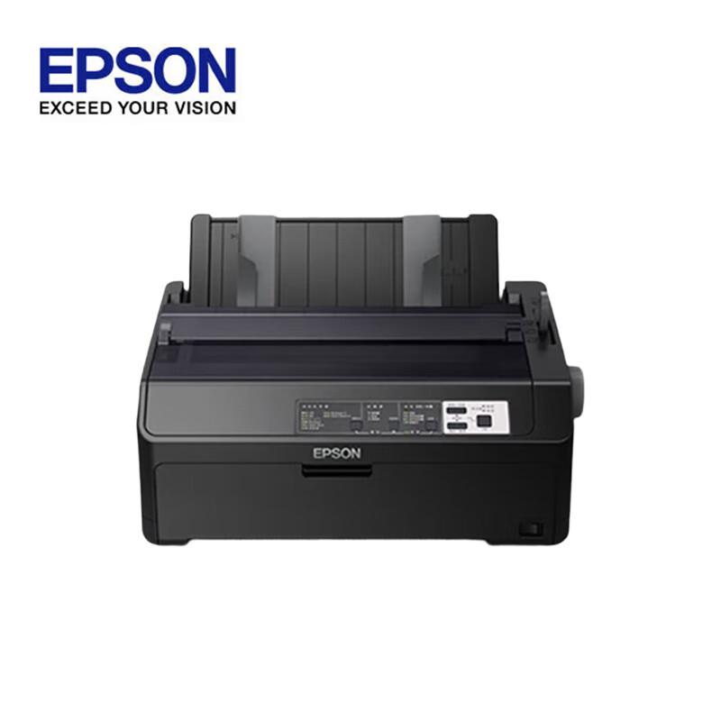 Epson LQ-595KII 24-Pin 80-Column Dot Matrix Printer CN Plug (adapter Included)