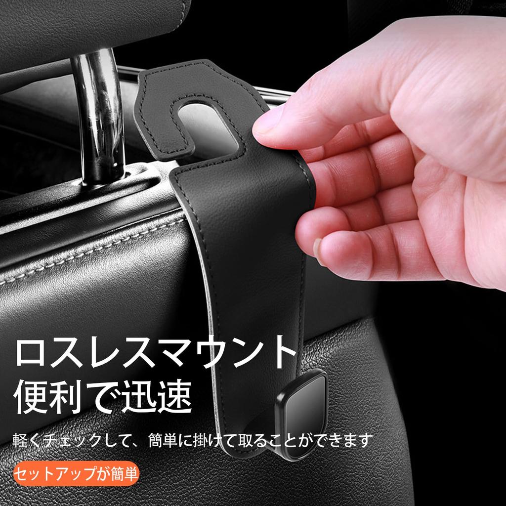 SZSL Kopfstützenhaken, Autohaken, Gepäckträger, 2 Stück, Autoaufbewahrung, Starke Tragfähigkeit, Praktische Waren, Multifunktional, Autohaken, Schwarz